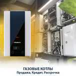 Газовые котлы со склада! Газовый котел, печь! Талгар, Есик Область