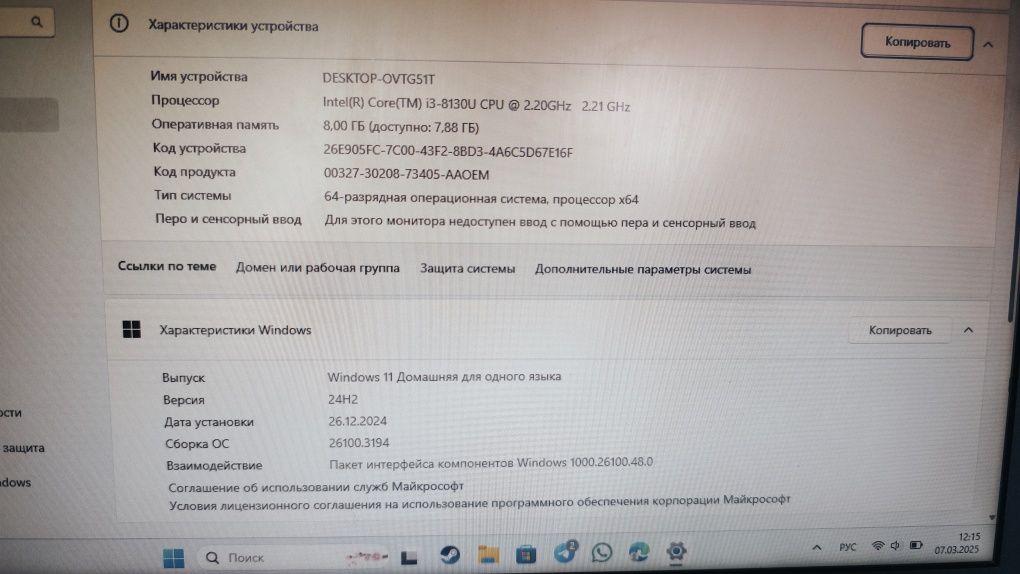 Ноутбук Acer A315-53G-37ME