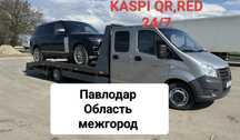 Эвакуатор 24/7 услуги низкие цены Качиры