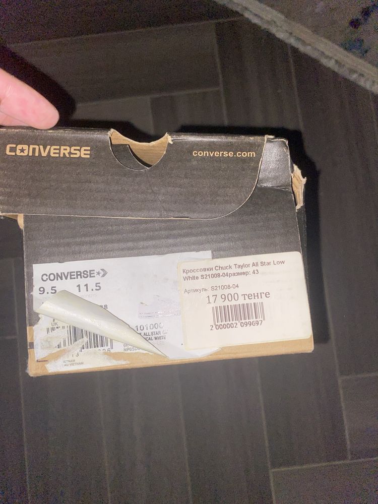 кеды Converse белые