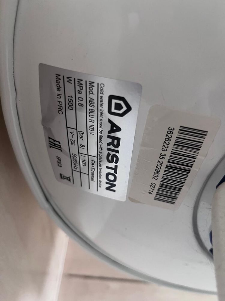 Продам аристон ЕАС