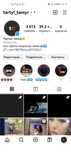 Инстаграм, Instagram аккаунт