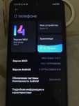 Redmi 10 128gb без минус