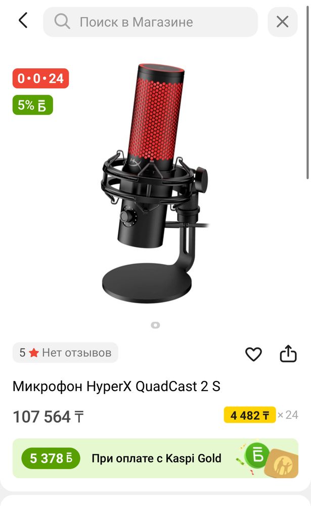Продам Клавиатуру Наушники и Микрофон
