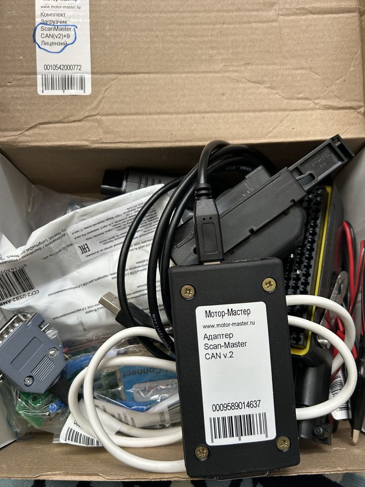 Scanmatic, combiloader, scanmaster