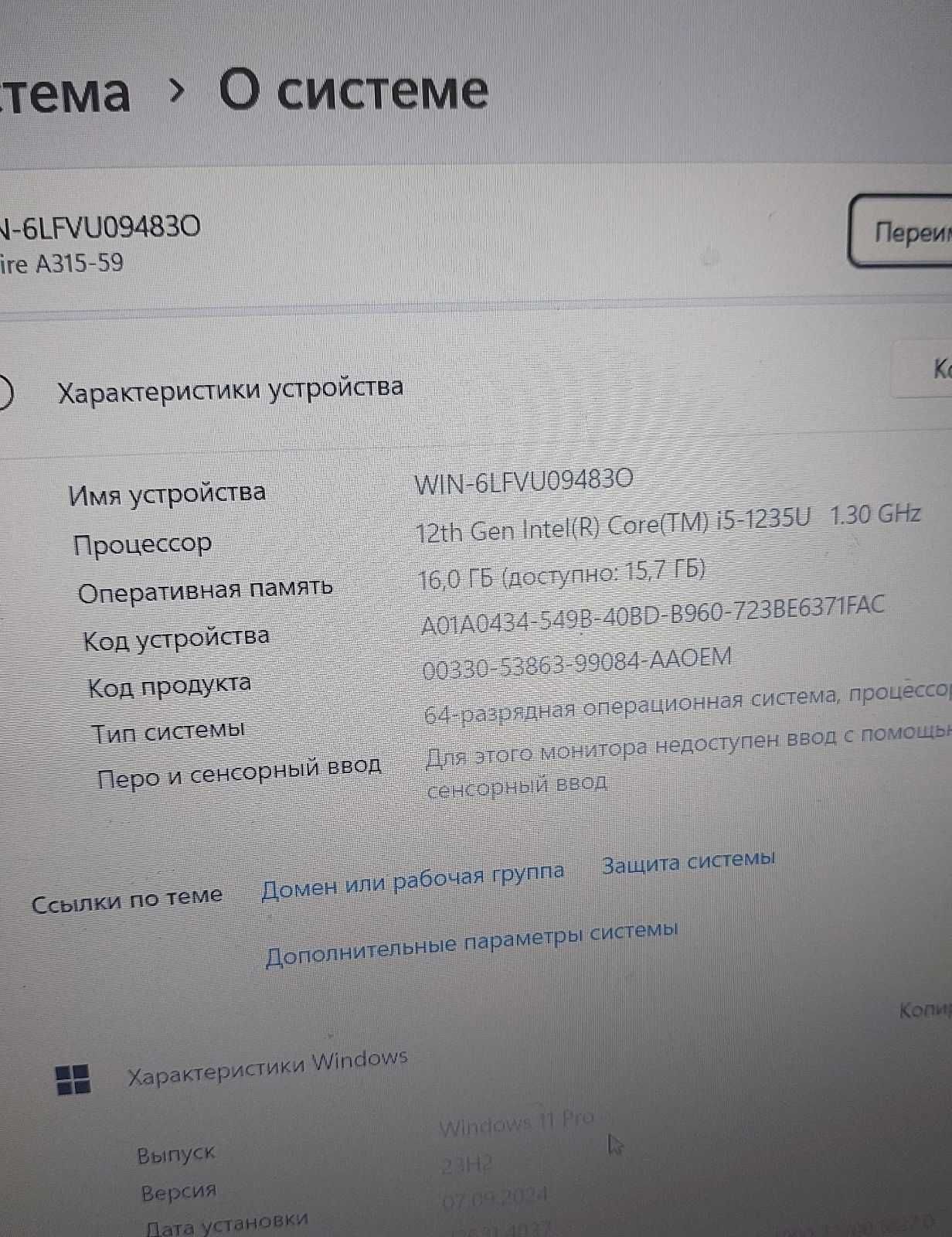 Acer  Intel Core i5-12 поколение Житикара Лот 663313