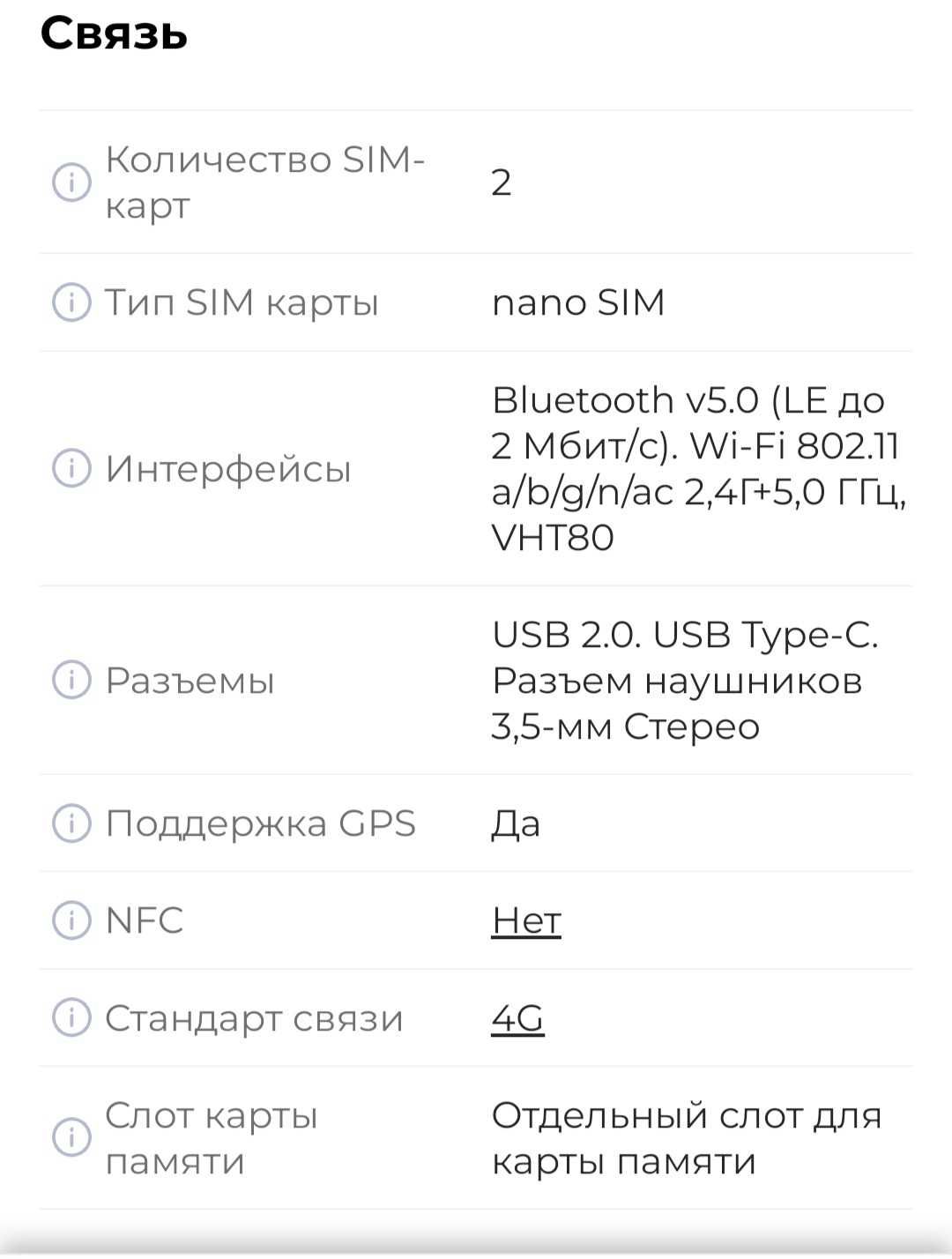 Продам смартфон,самсунг а71