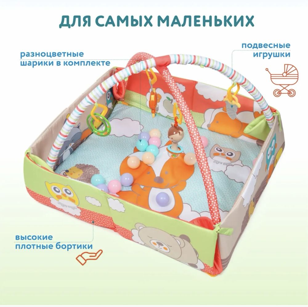 Коврик для детей развивающий