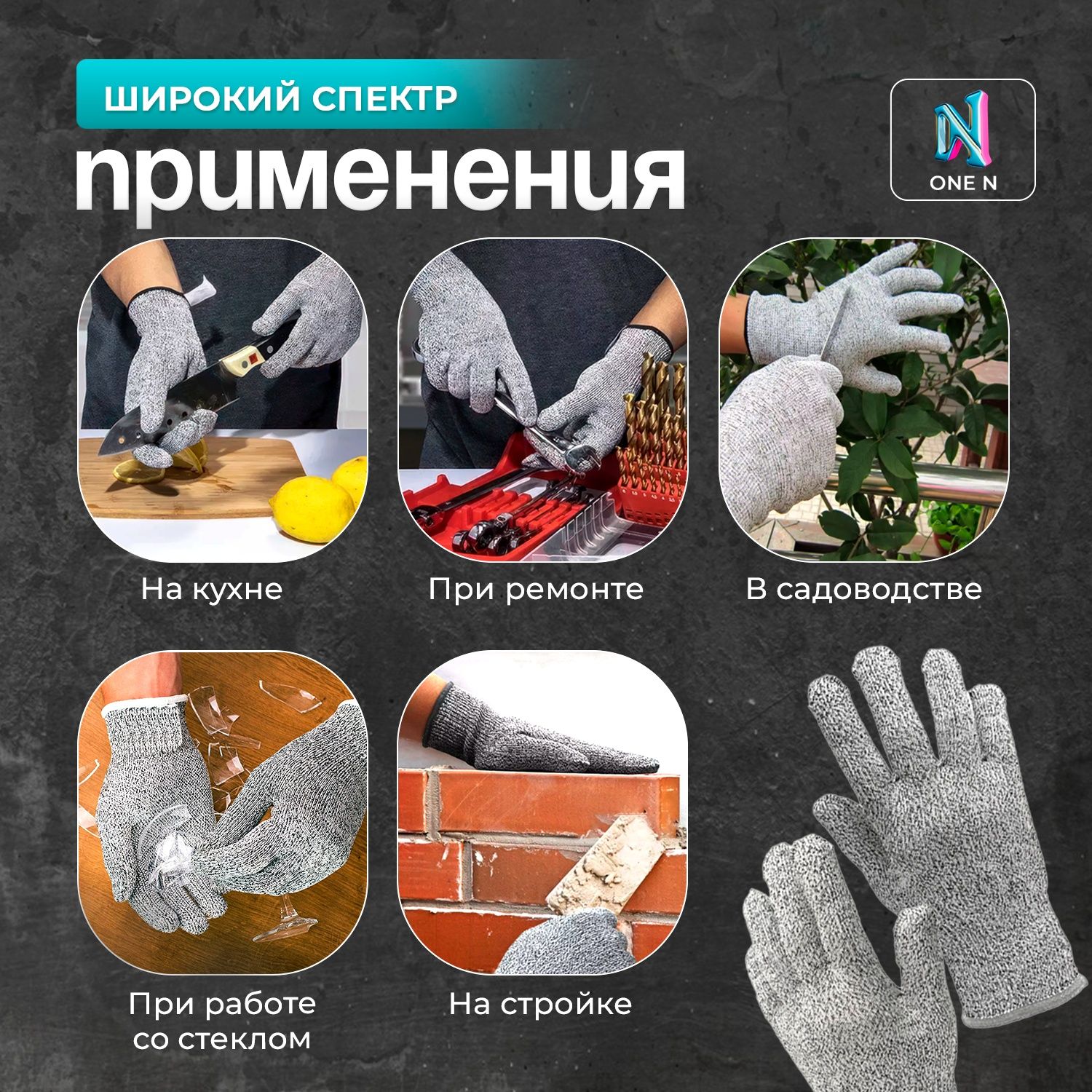 Кевларовые перчатки антипорез
