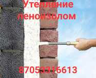 Пеноизол утепление домов (стын крыш)