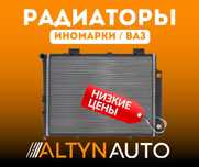 Радиатор мерседес bmw nissan opel mitsubishi toyota ваз и другие