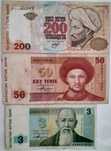 Купюры  теңге  1993 года