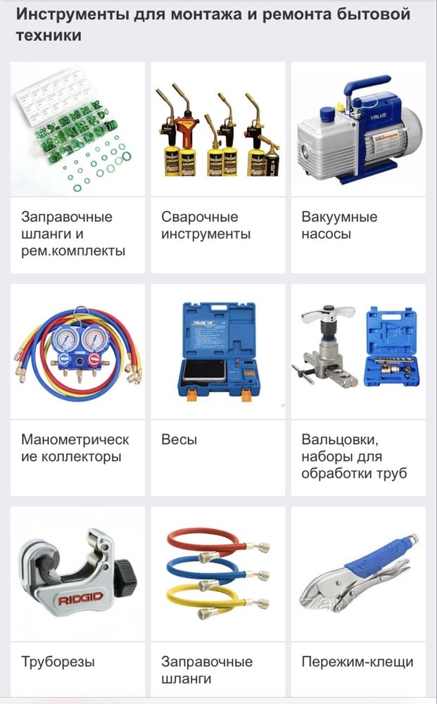 Реле давления высокое низкое соленоид для холодильных систем пресостат