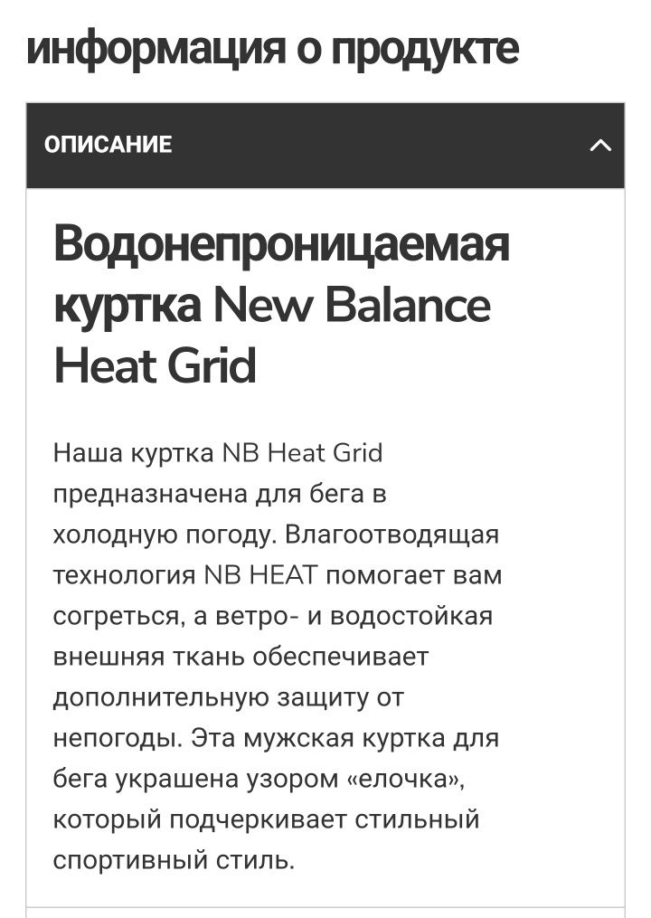 Мужская кофта New balance Алматы
