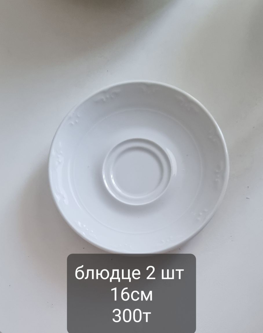 Продается капсульная кофемашина и тарелки по 200т