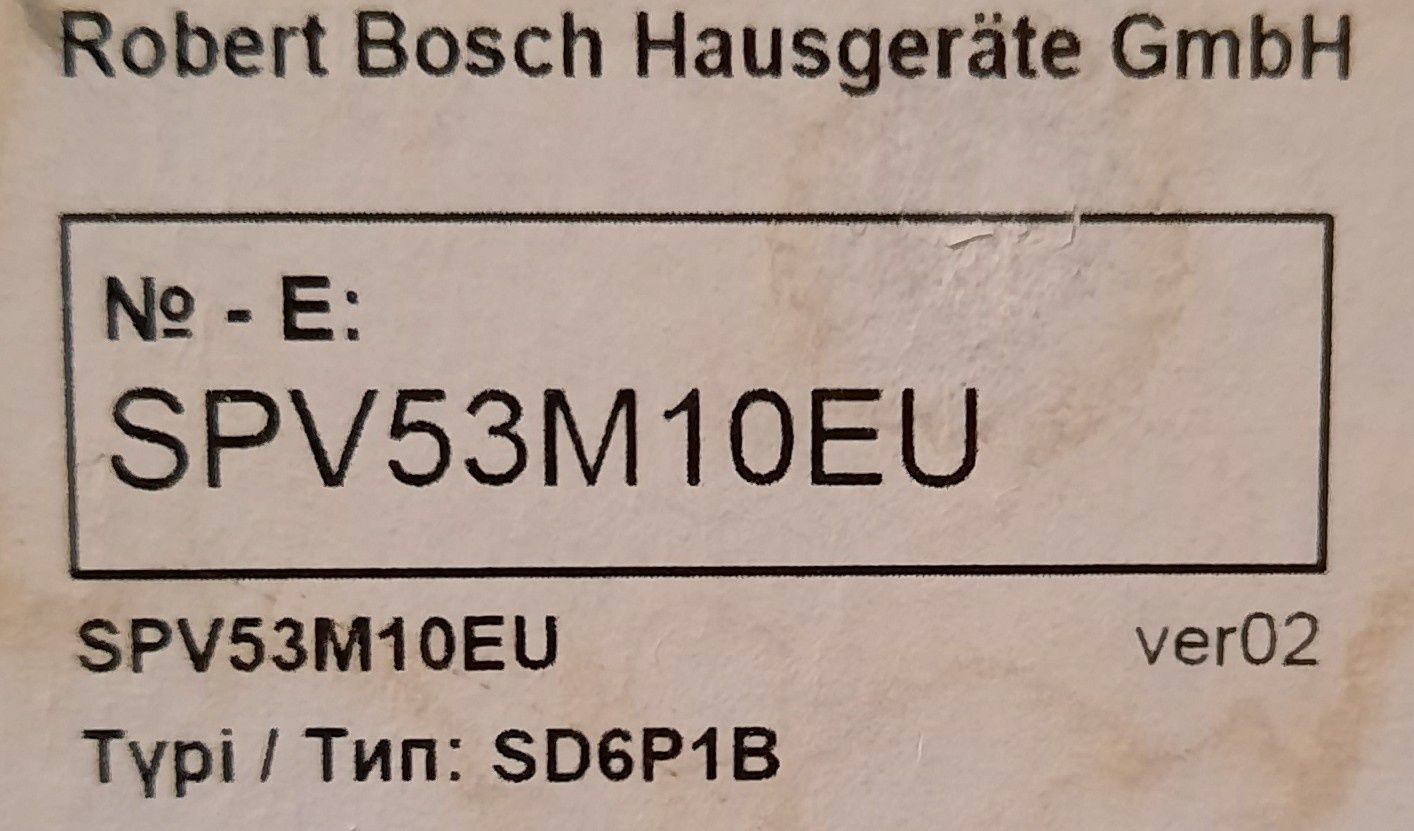 Продам посудомоечную машину Bosch, по запчастям
