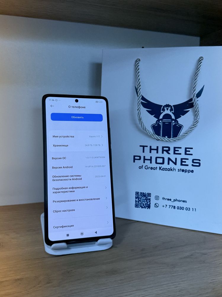 Xiaomi 11T 128/8 с гарантей!