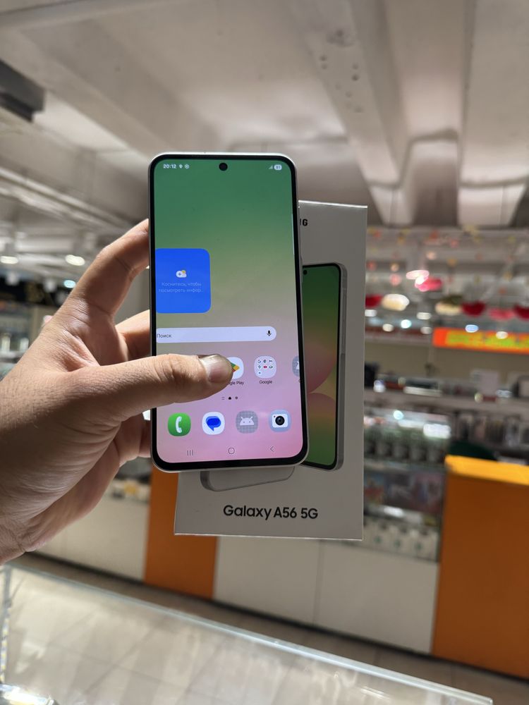 Samsung A56 128gb