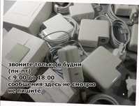 на Macbook - Power adapter зарядка блок питания шнур