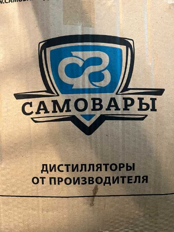 Дистиллятор от производителя, полный комплект