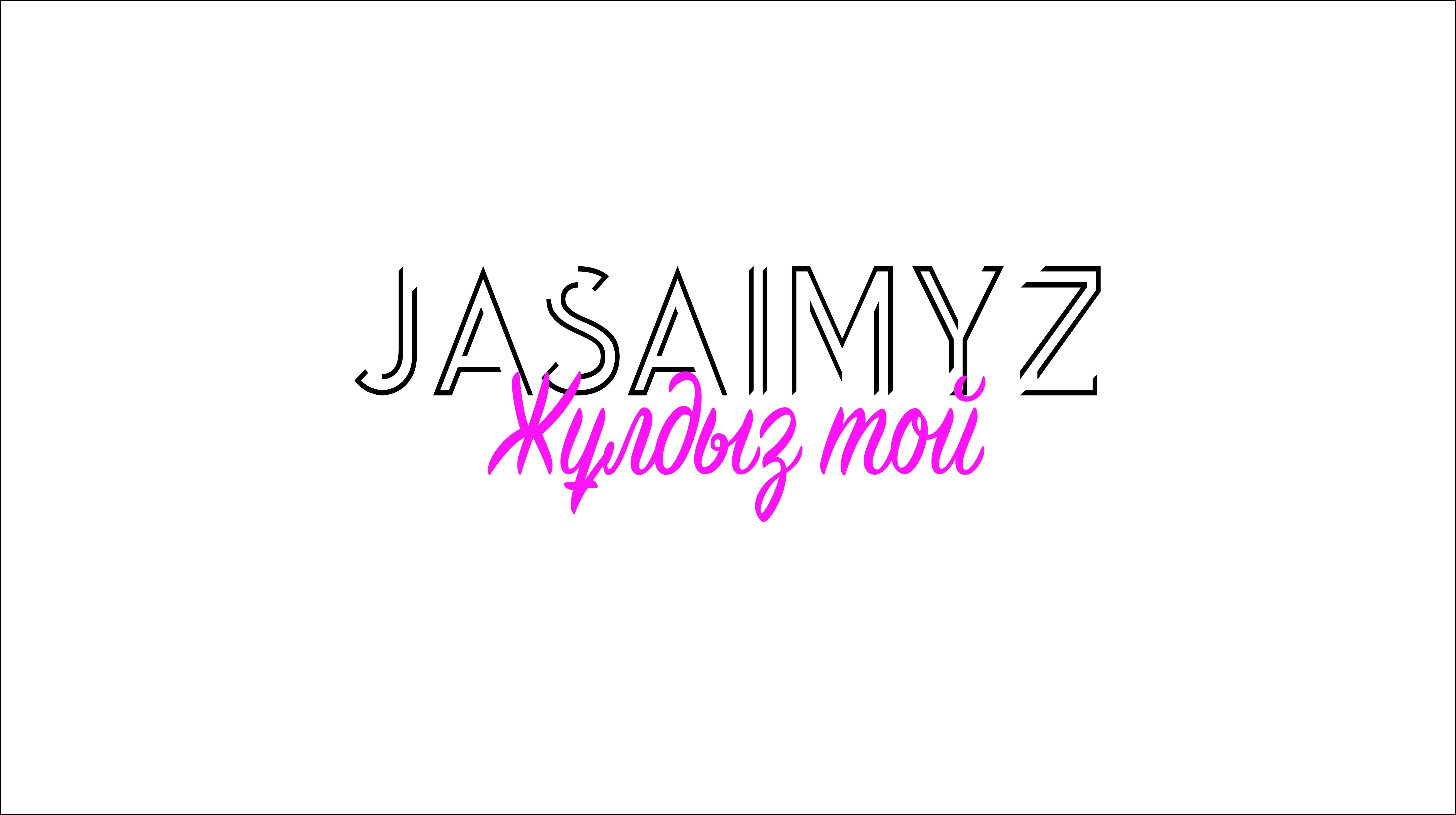 Электронды шақыру jasaimyz