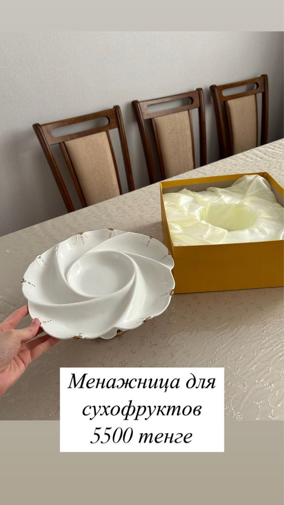 Посуда в идеальном состоянии
