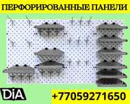 Панель перфорированная, настенная, для магазина и склада shpp