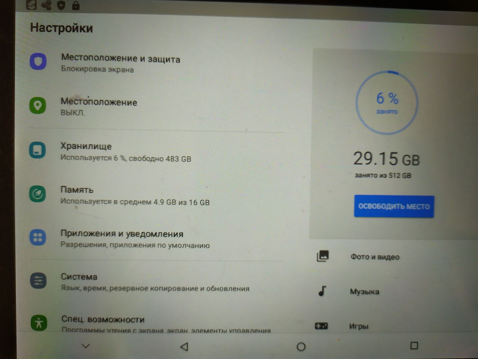 Продам или обменяю планшет на телефон