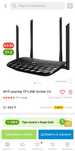 Роутер TP-LINK Archer C6
