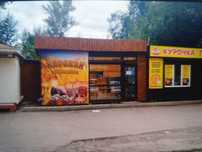 Сдам место под павильон киоск