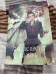 ПРОДАМ книгу, новая