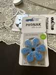 PHONAK батарейки 675
