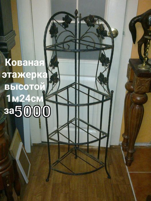 Распродажа стильных предметов