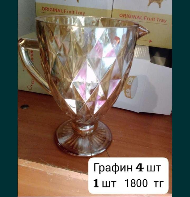 Этожерка,графин,айна табақтар