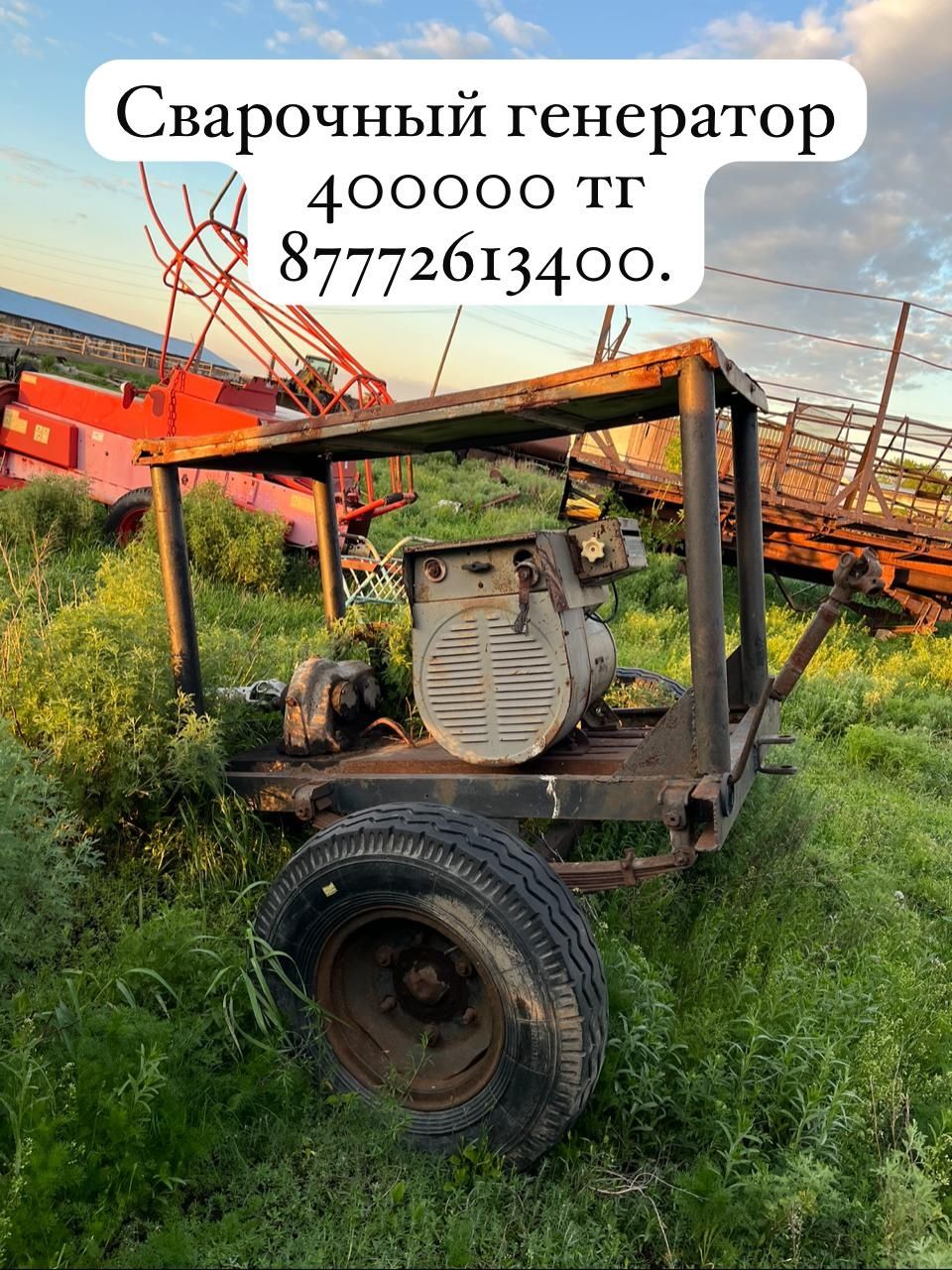 Продам прицепы,технику,диски,срочно!