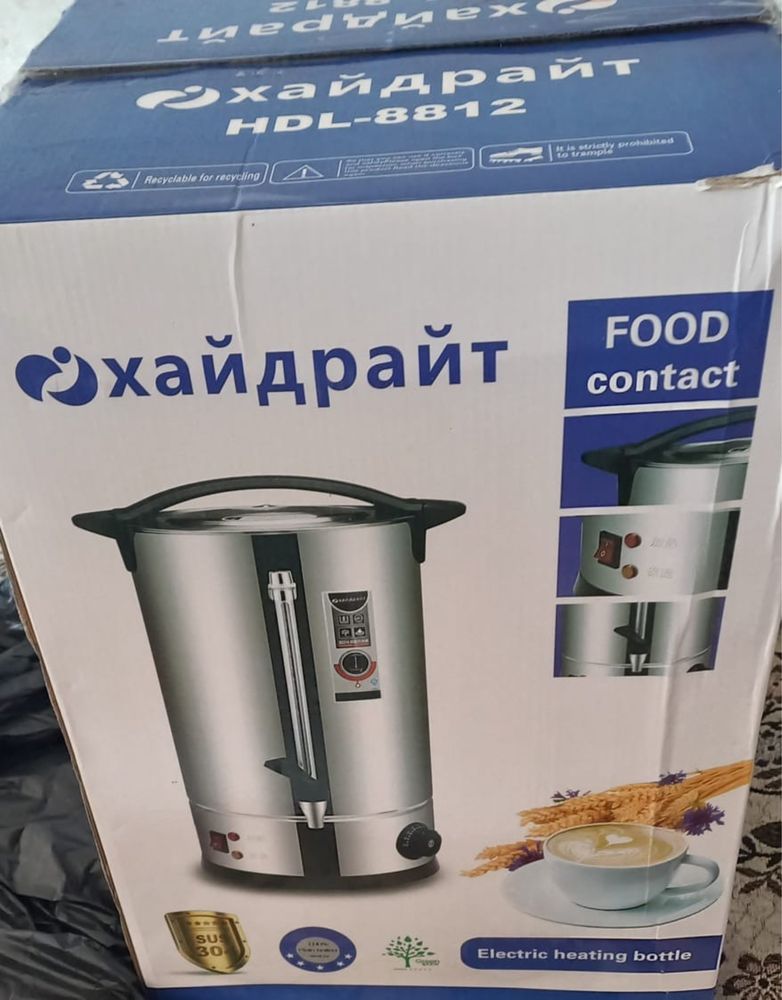 Продам чайник термапот