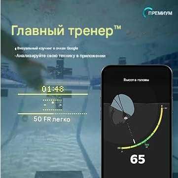 FORM Smart Swim 2 — очки с AR-дисплеем и мониторингом пульса