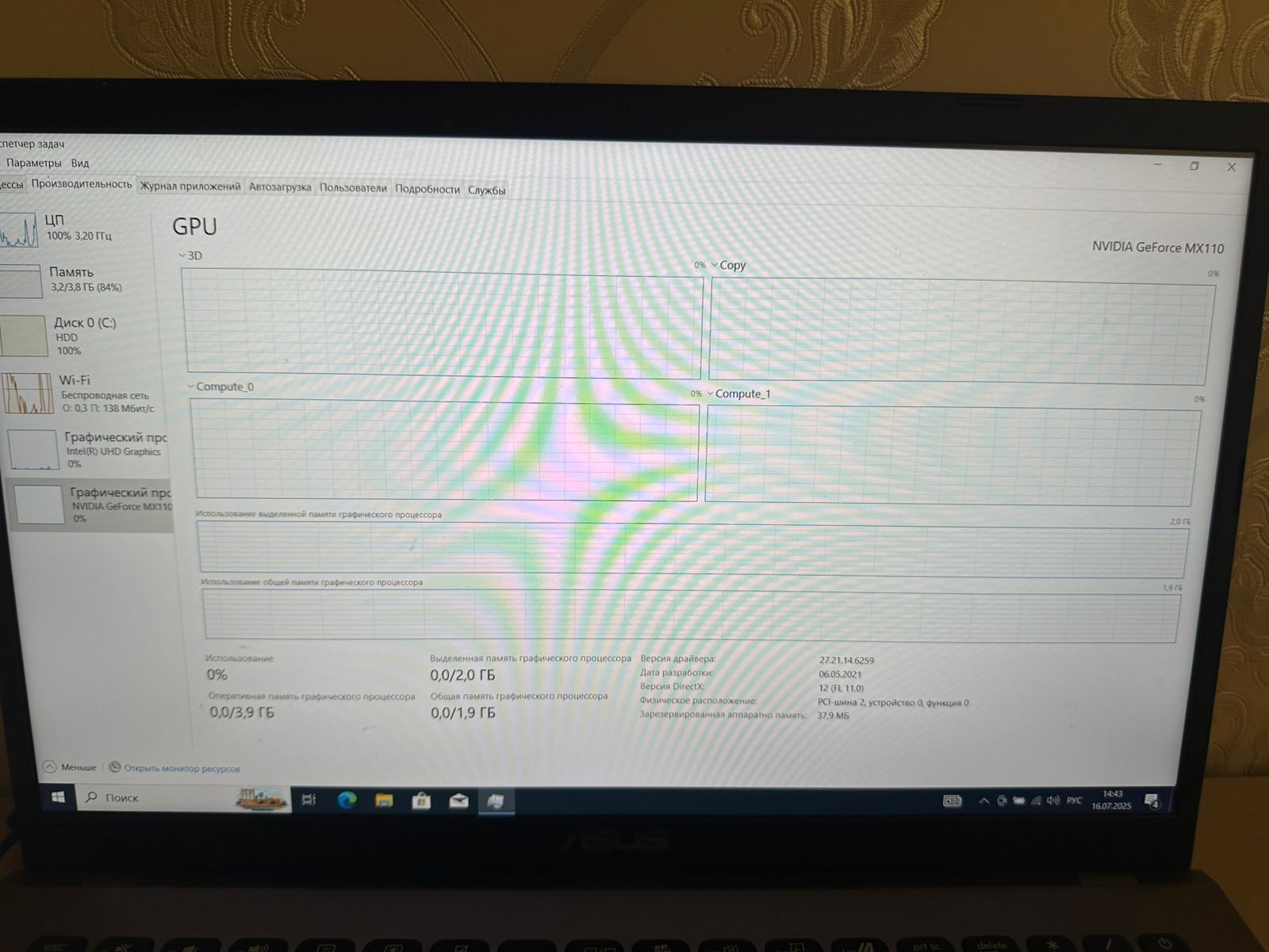Продам Ноутбук Asus