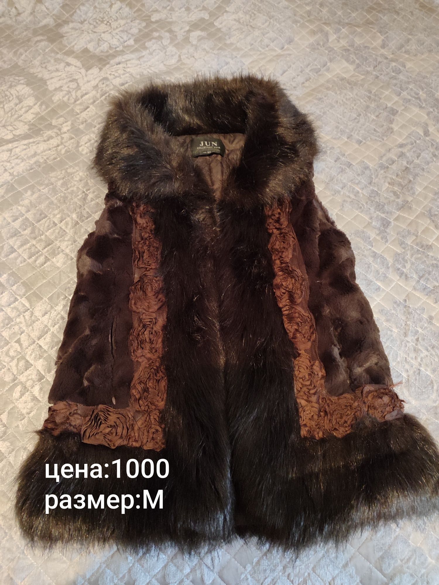 Продаются вещи .