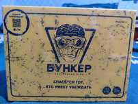 Настольная игра «Бункер»