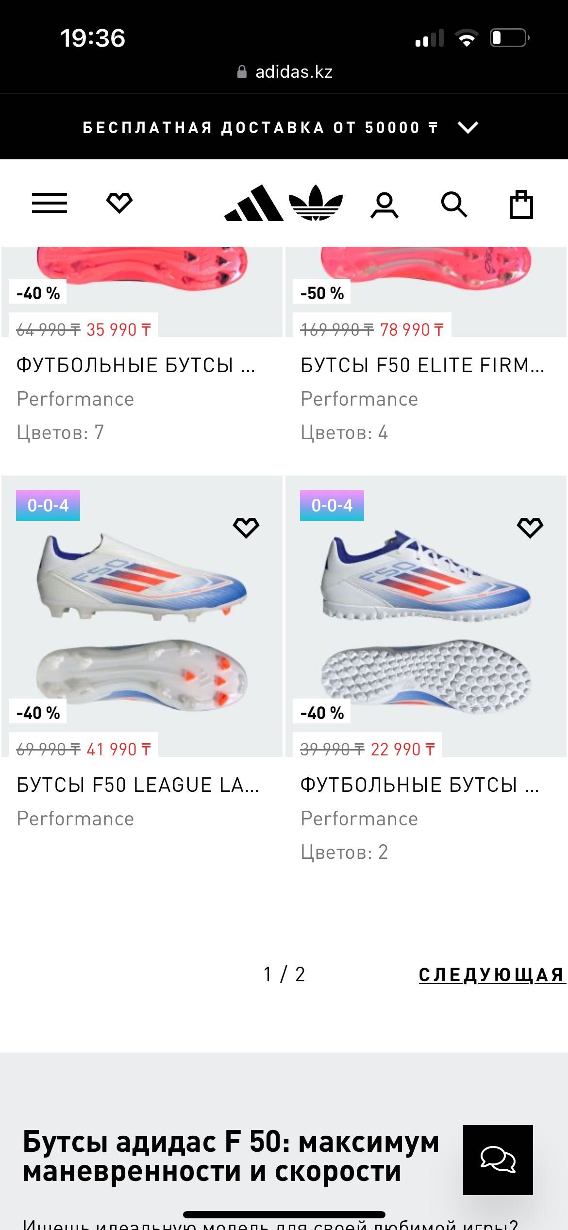 Детские сороконожки