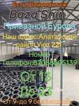 295/35R21 Б/У в хорошем состоянии