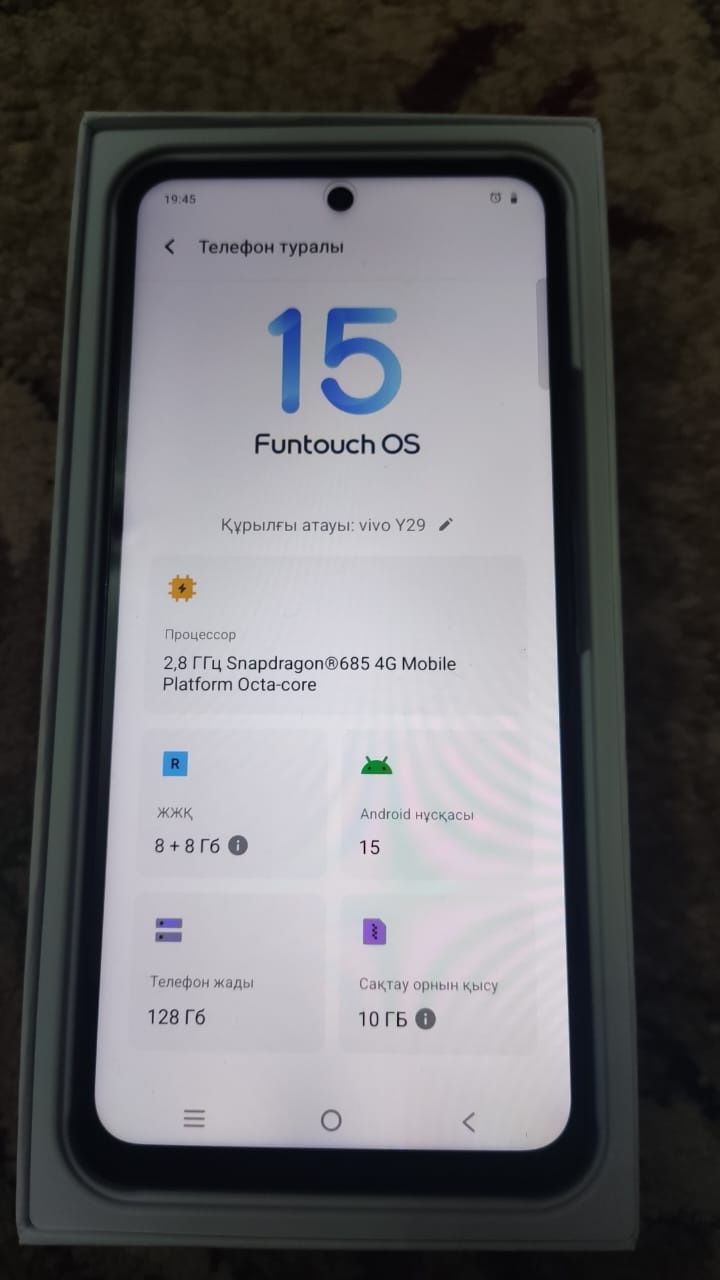 Vivo Y29 сатылады новый