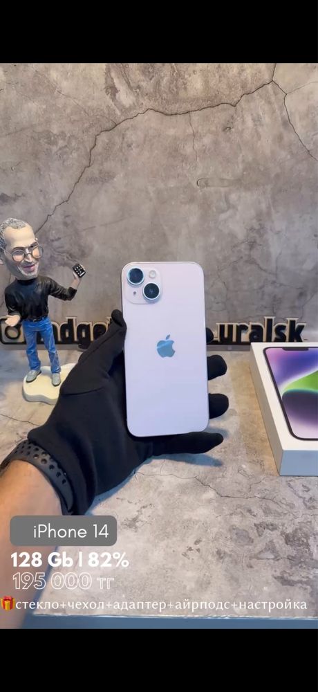 Инста Gadget Store Uralsk. В продаже варианты бу телефонов