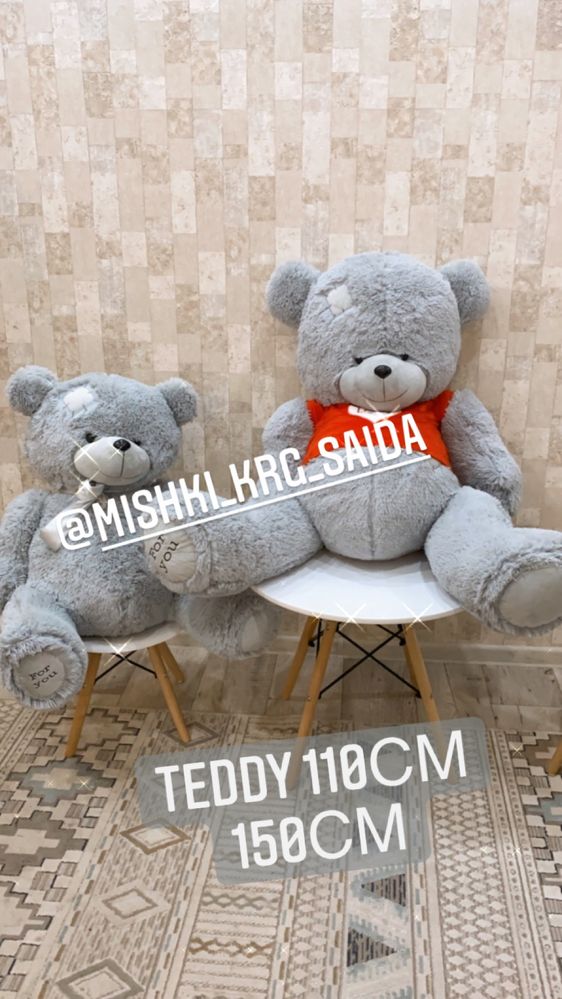 Магазин мишек большие мишки плюшевые
