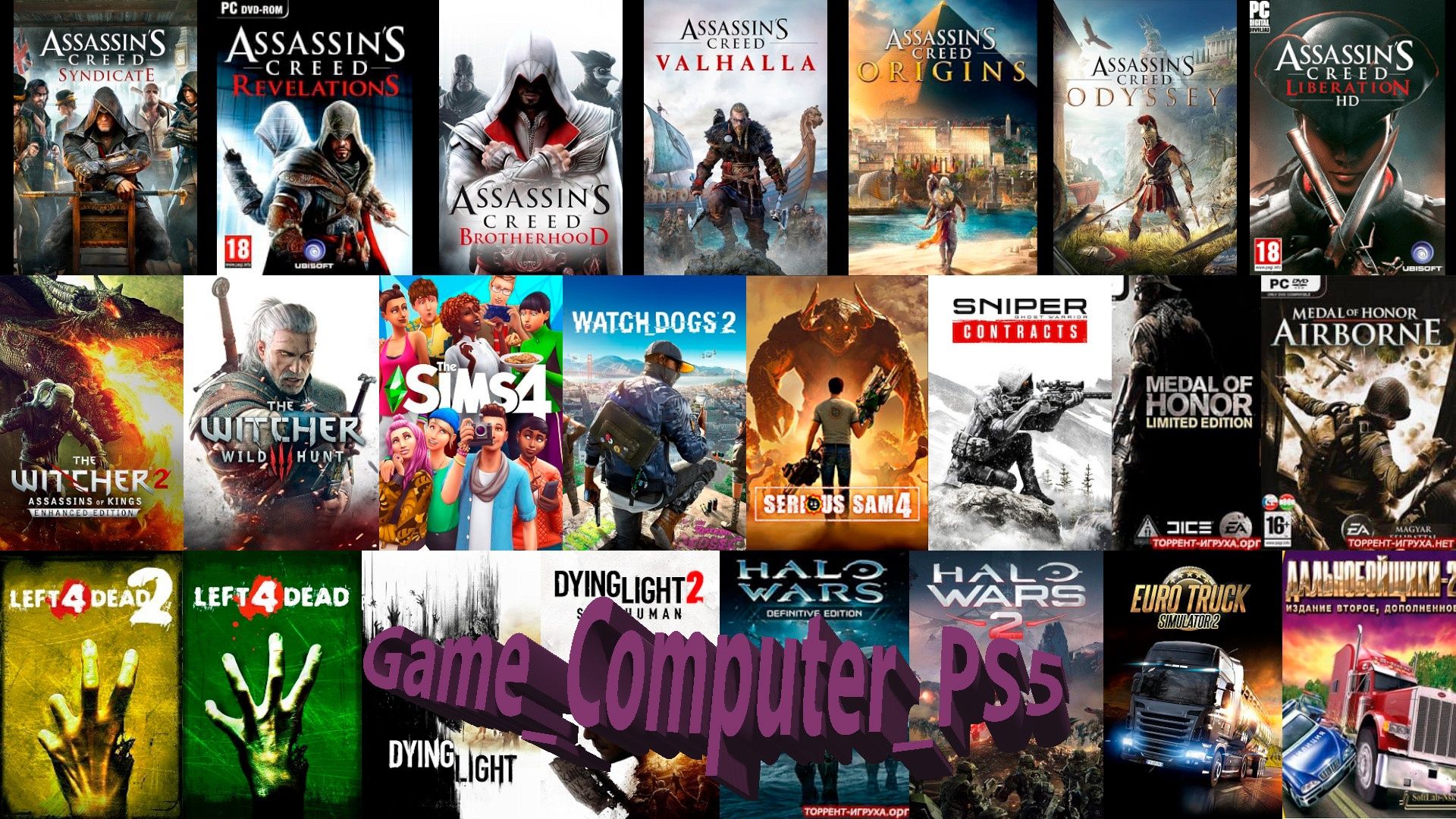 Игры для компьютера /PS3/PS4/Windows GTA 5/FiFa 25/FarCry6/UFC