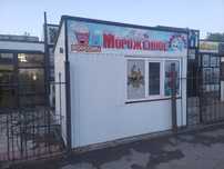 Продам павильон для бизнеса