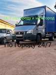 Услуги газель Тараз Газель