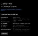 Системный блок .