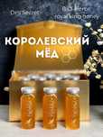 Био мёд | DR's Secret - Men's bio honey | Малайзия